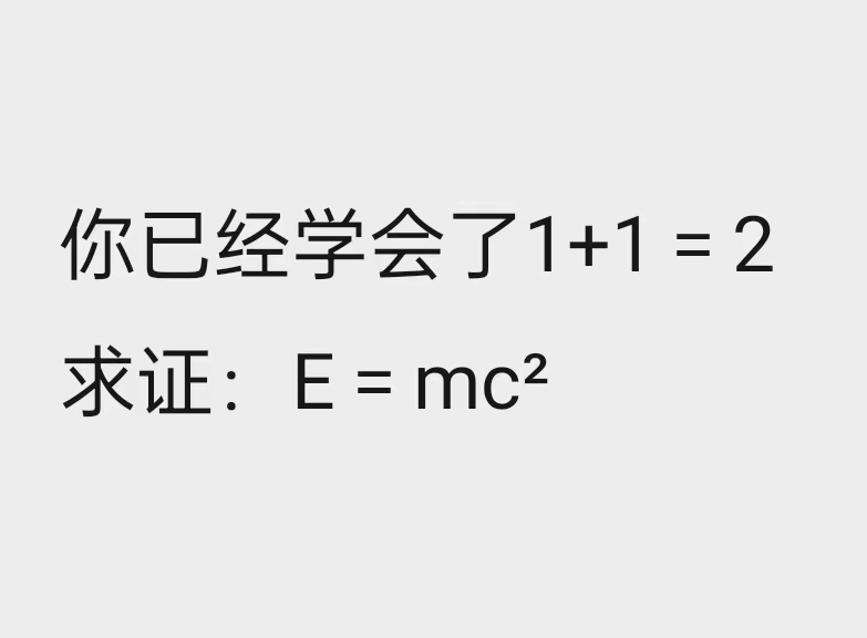 产研需要懂的那么一些财务知识